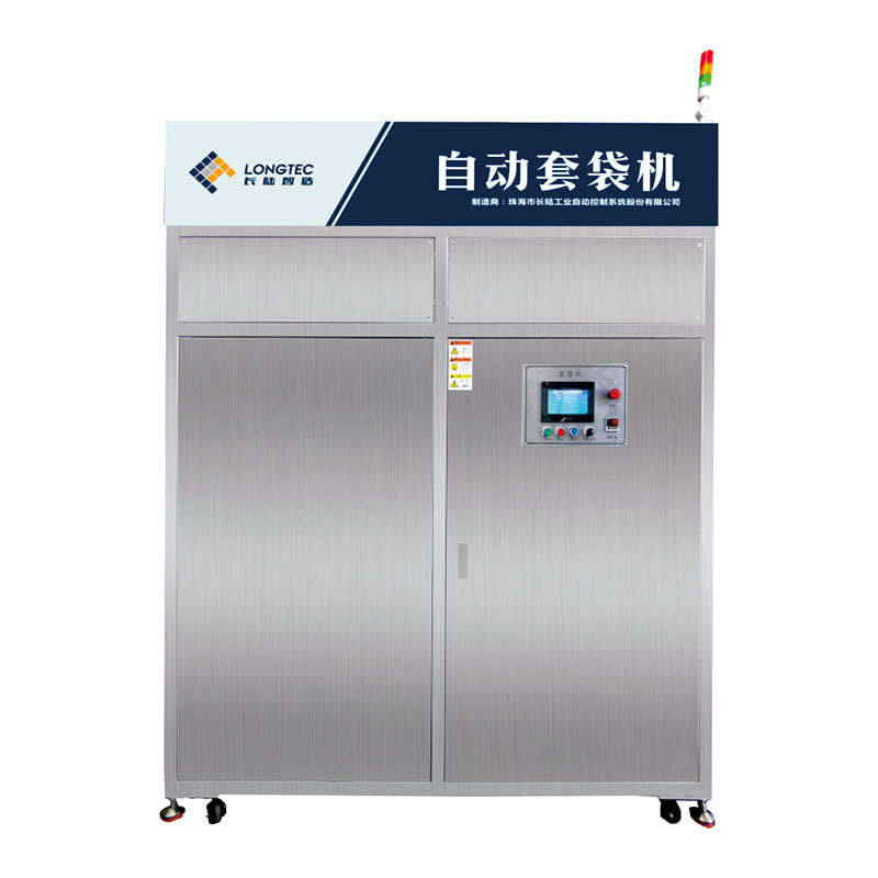 自动套内袋、套内胆机