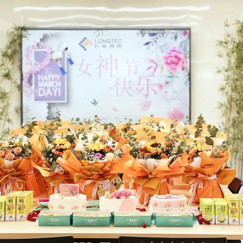 妇女节 | 致最美的她 妇女节 | 致最美的她