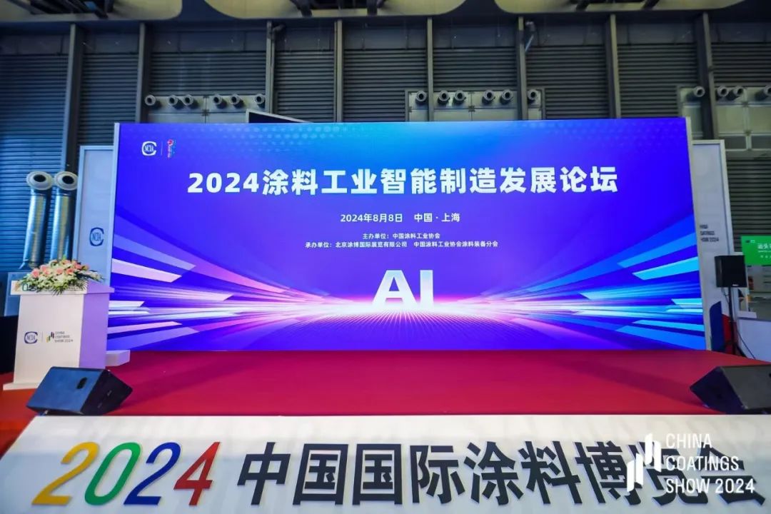 涂料盛会,与您相约|PA旗舰厅官网亮相2024中国国际涂料博览会 涂料盛会,与您相约|PA旗舰厅官网亮相2024中国国际涂料博览会