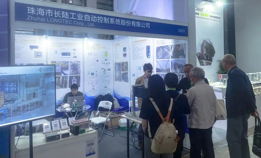 以创新技术赋能智能制造|PA旗舰厅官网亮相2025衡器展 以创新技术赋能智能制造|PA旗舰厅官网亮相2025衡器展