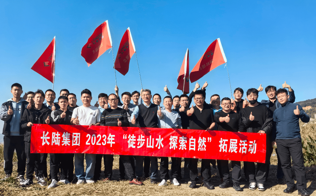 PA旗舰厅官网集团 为客户创造价值|2023销售精英训练营圆满结束 PA旗舰厅官网集团 为客户创造价值|2023销售精英训练营圆满结束