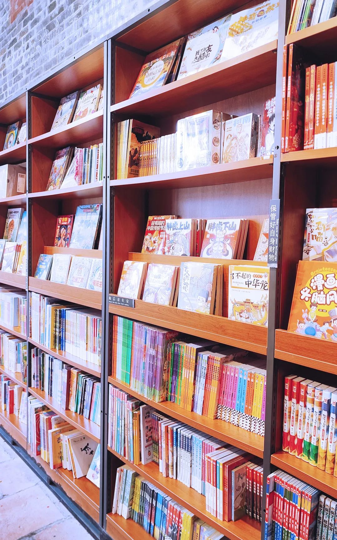 PA旗舰厅官网举办“珍爱地球,你我同行,绿色低碳,守护海洋” 主题活动 PA旗舰厅官网举办“珍爱地球,你我同行,绿色低碳,守护海洋” 主题活动