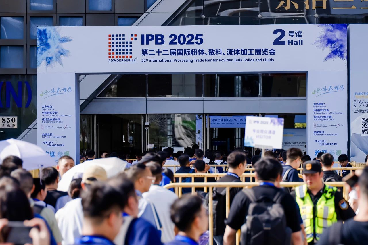 PA旗舰厅官网公司亮相2025上海IPB粉体展 引领粉体行业在线测量技术革新 PA旗舰厅官网公司亮相2025上海IPB粉体展 引领粉体行业在线测量技术革新